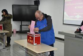 乐投体育和乐投官网选举5