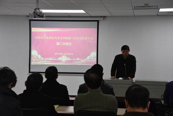 乐投体育和乐投官网选举1
