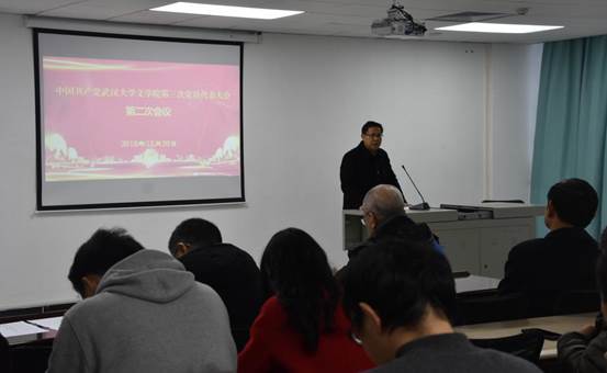 乐投体育和乐投官网选举2