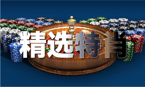 今晚_澳门六开奖号码今晚V马竞合作伙伴澳门六开奖号码