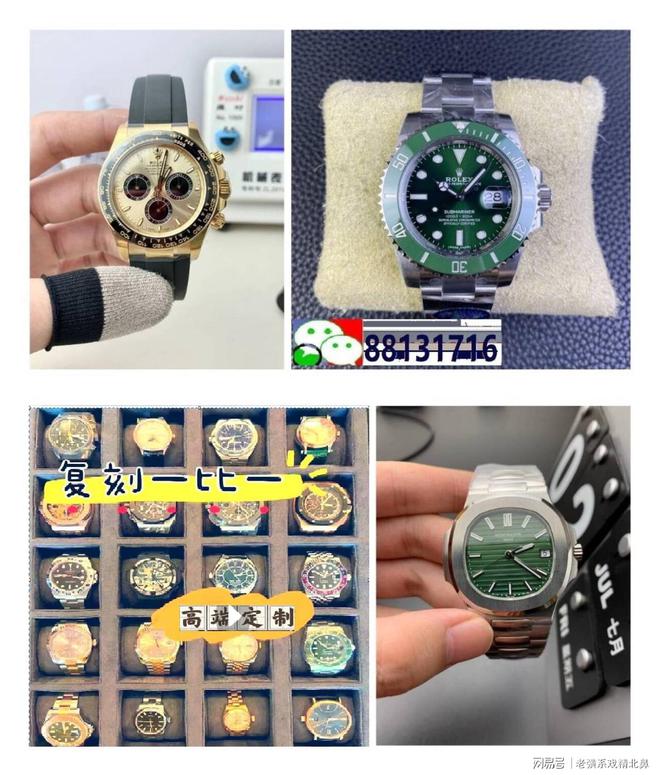 表奢侈品前十名排行榜K8凯发国际机械手(图1)