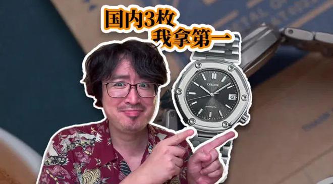 业内人霸占的限量小钛表现在新款敞开卖！凯发携手马竞赛事新表｜国内仅3枚、全被(图3)