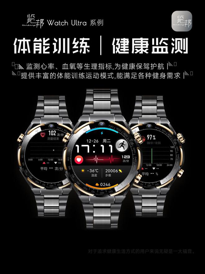 5年“备受瞩目”智能手表排行榜大揭秘凯发体育赞助预测未来抢先体验：202(图5)