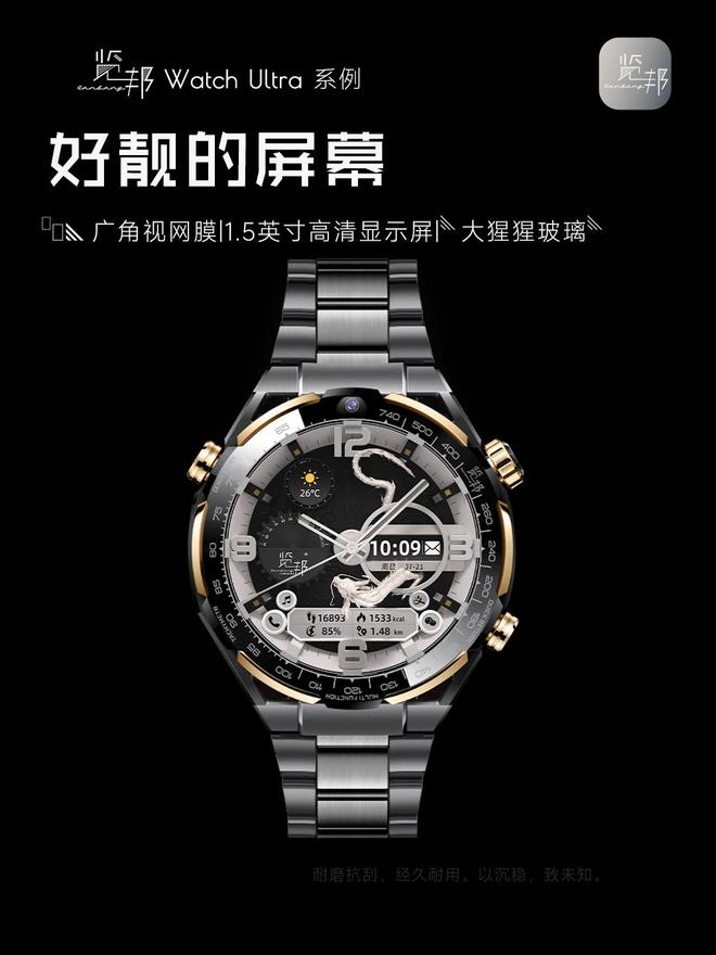 5年“备受瞩目”智能手表排行榜大揭秘凯发体育赞助预测未来抢先体验：202(图6)