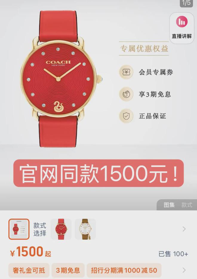 定款手表轻奢美艳没有女生能拒绝！凯发携手马竞赛事火了近百年的限(图13)