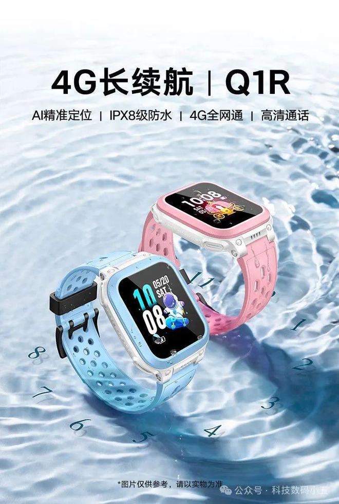 高清通线R孩子行踪尽在掌握！凯发k8赞助马竞AI精准定位(图2)