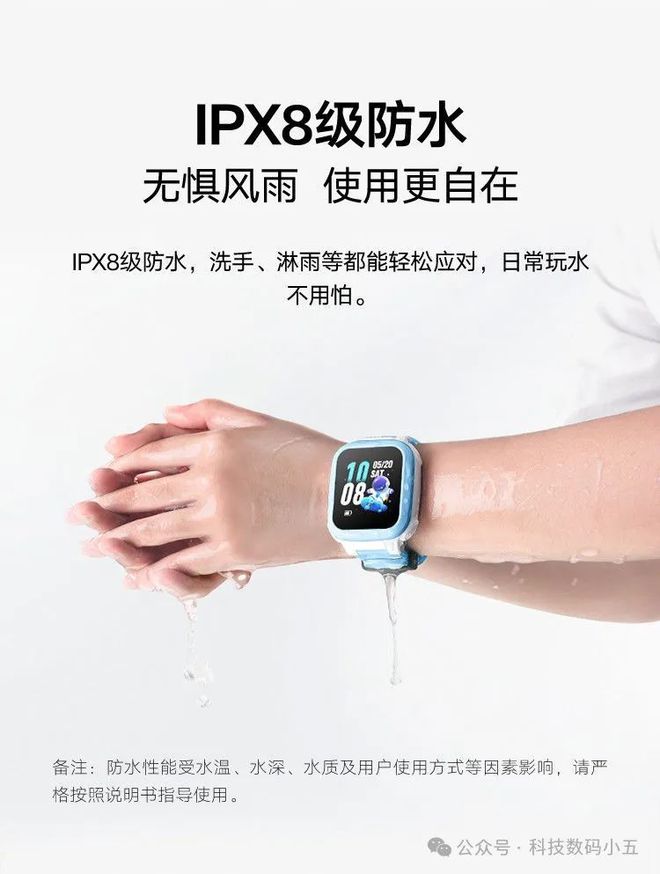 高清通线R孩子行踪尽在掌握！凯发k8赞助马竞AI精准定位