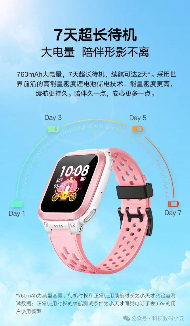 高清通线R孩子行踪尽在掌握！凯发k8赞助马竞AI精准定位(图3)