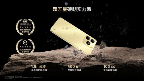i畅享 80品质承诺看得见365只换不修售后加持H(图2)