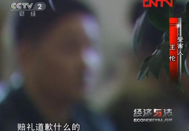 敛财几百万凭一己之力让家族落网贵阳黑老大晏德海覆灭记：疯狂(图5)