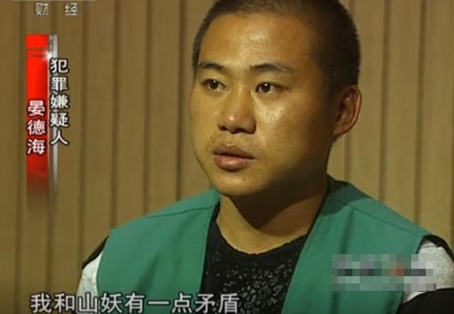 敛财几百万凭一己之力让家族落网贵阳黑老大晏德海覆灭记：疯狂(图6)