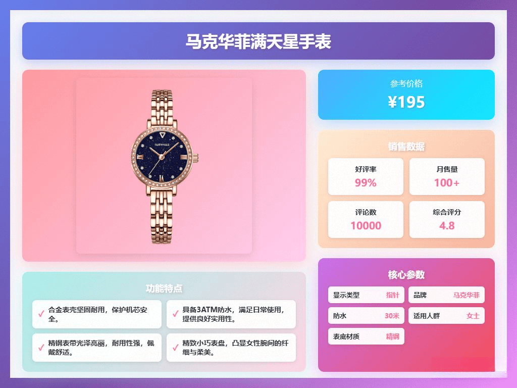 高颜值腕表提升你的时尚品味！2025年轻奢手表推荐：六款(图2)